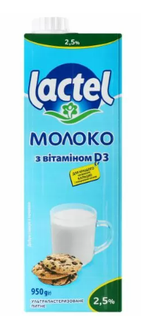 Молоко LACTEL ультрапастеризоване з вітаміном D3 2,5%, 950г